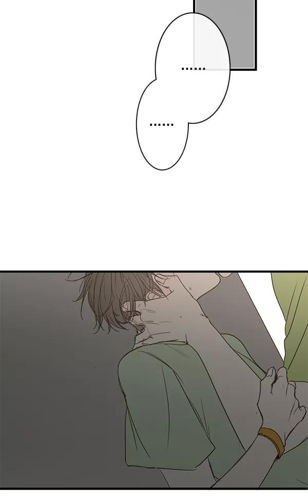 青苹果乐园 - 第44话 - 第3张图