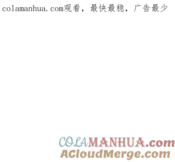 青苹果乐园 - 第44话 - 第1张图