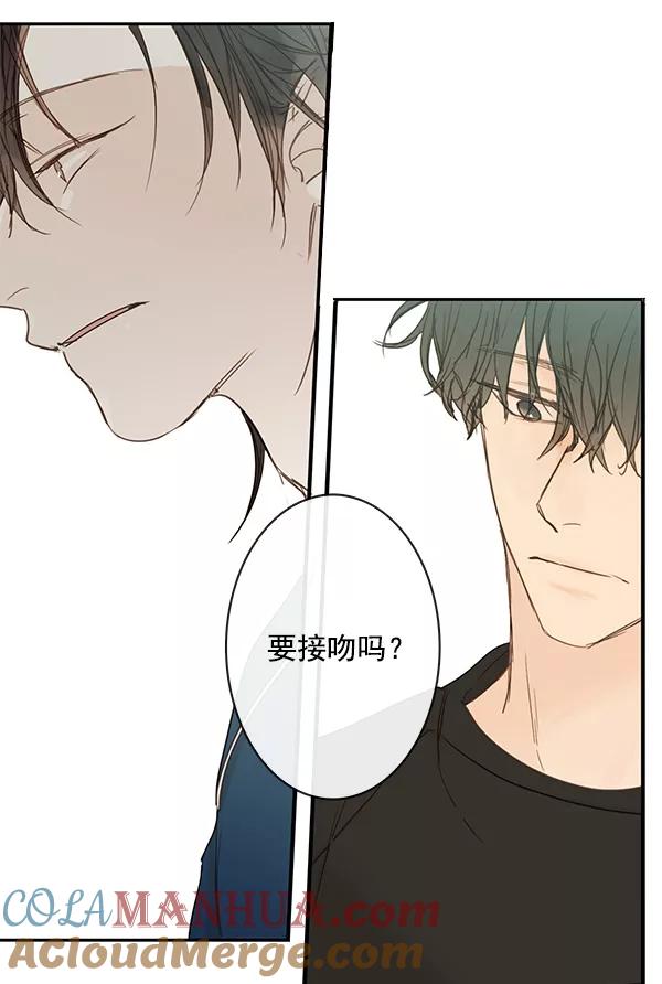 青苹果乐园 - 第44话 - 第41张图