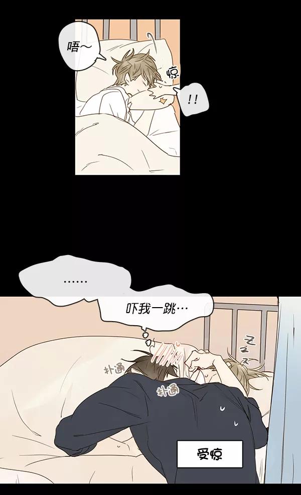 青苹果乐园 - 第44话 - 第90张图