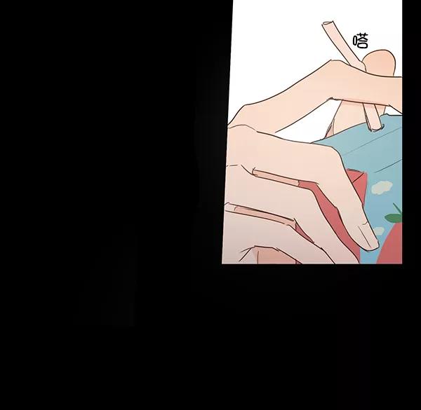 青苹果乐园 - 第44话 - 第75张图