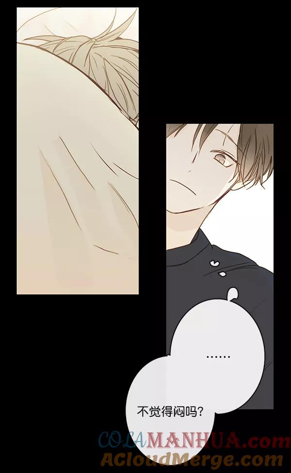 青苹果乐园 - 第44话 - 第85张图