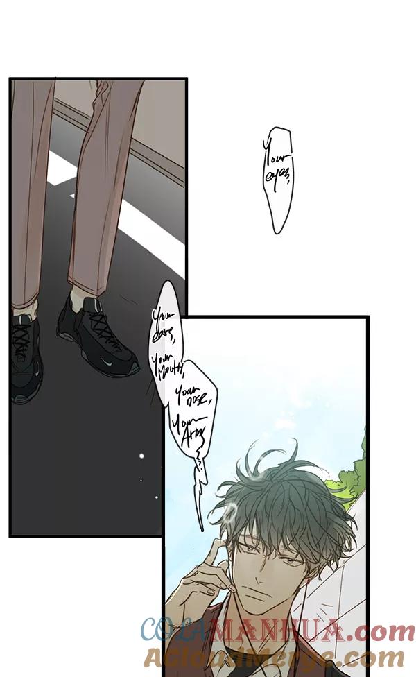 青苹果乐园 - 第44话 - 第49张图