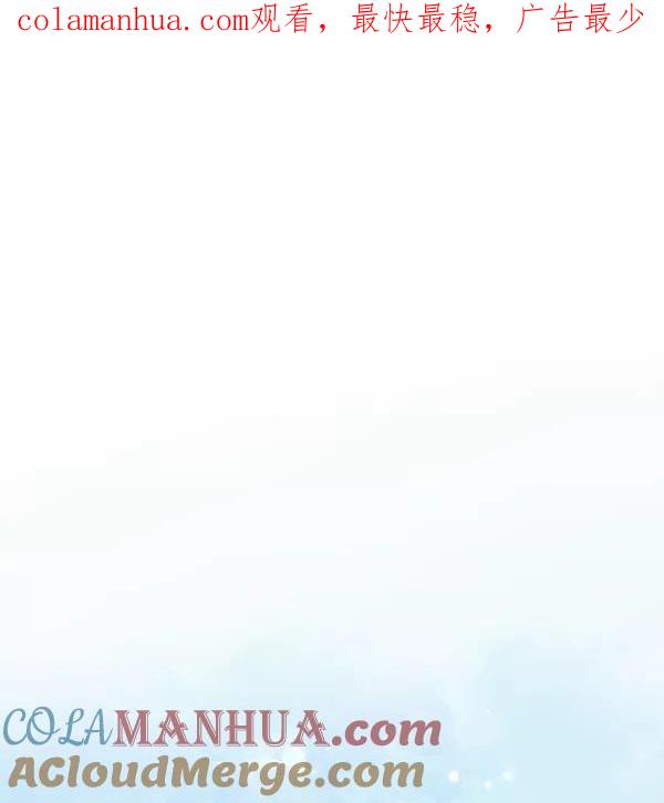 青苹果乐园 - [第二季] 第1话 - 第1张图