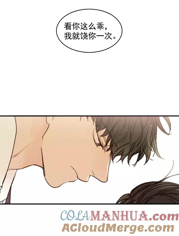 青苹果乐园 - [第二季] 第1话 - 第10张图