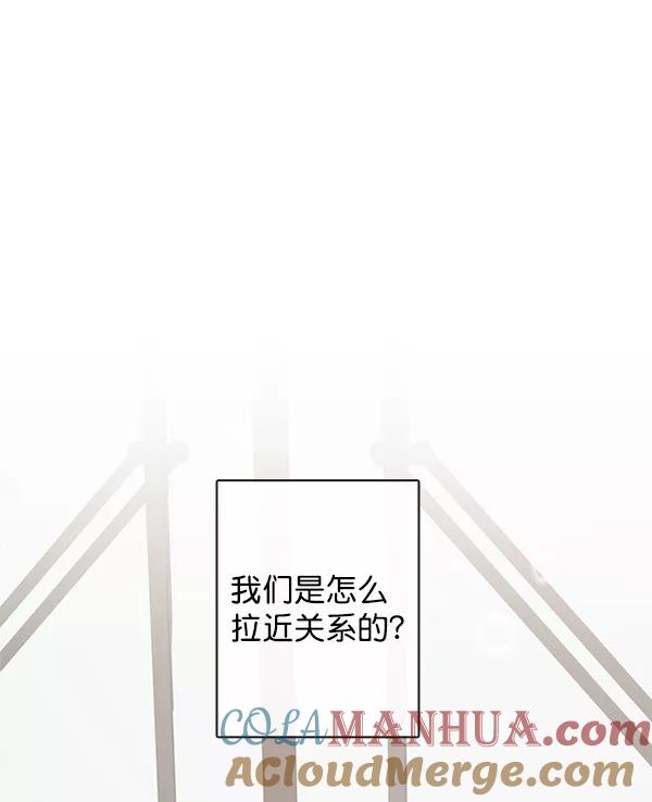 青苹果乐园 - [第二季] 第1话 - 第16张图