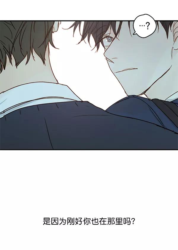 青苹果乐园 - [第二季] 第1话 - 第26张图