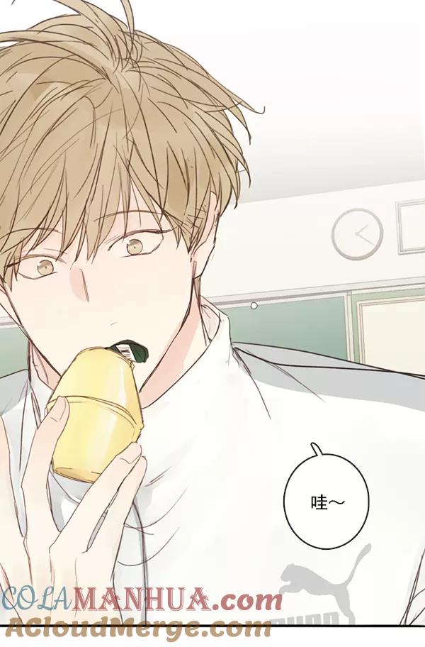 青苹果乐园 - [第二季] 第1话 - 第55张图