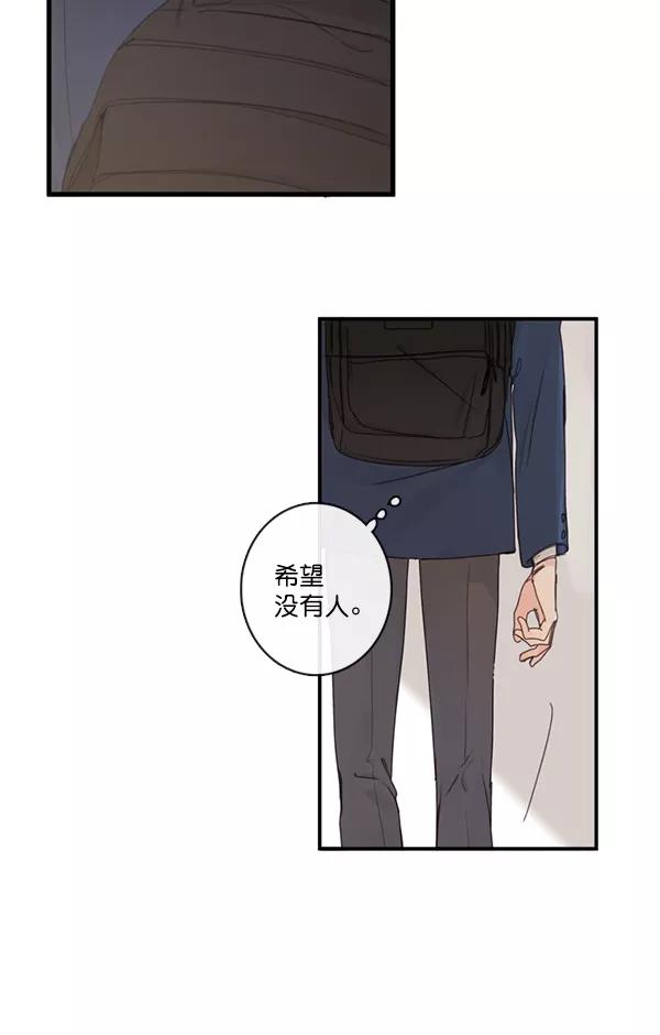 青苹果乐园 - [第二季] 第1话 - 第75张图