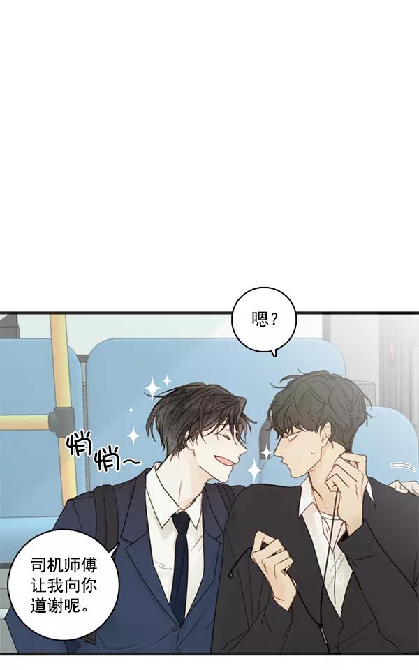 青苹果乐园 - [第二季] 第1话 - 第36张图