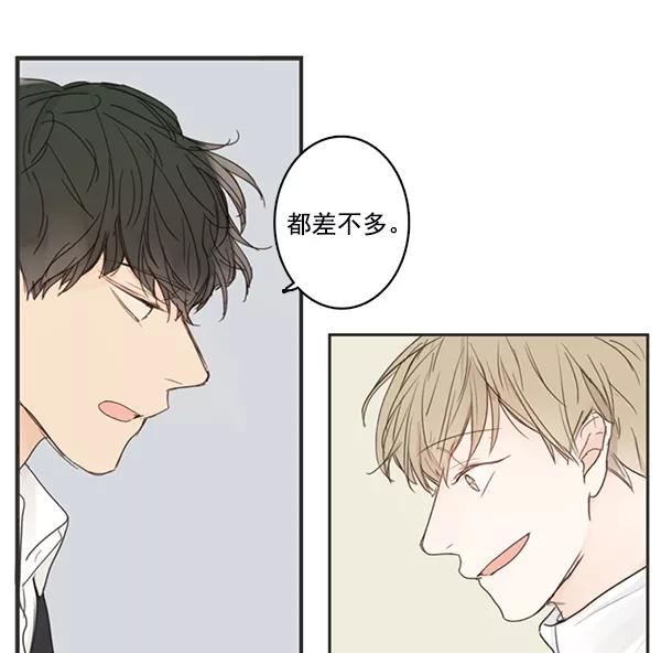 青苹果乐园 - [第二季] 第1话 - 第59张图