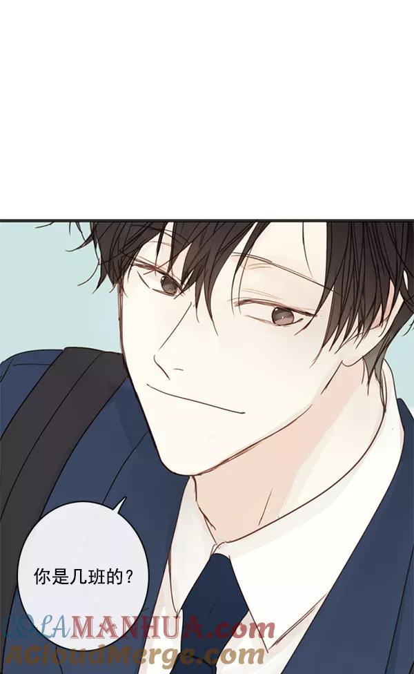 青苹果乐园 - [第二季] 第1话 - 第37张图