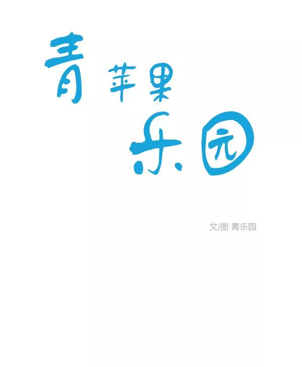 青苹果乐园 - [第二季] 第1话 - 第33张图