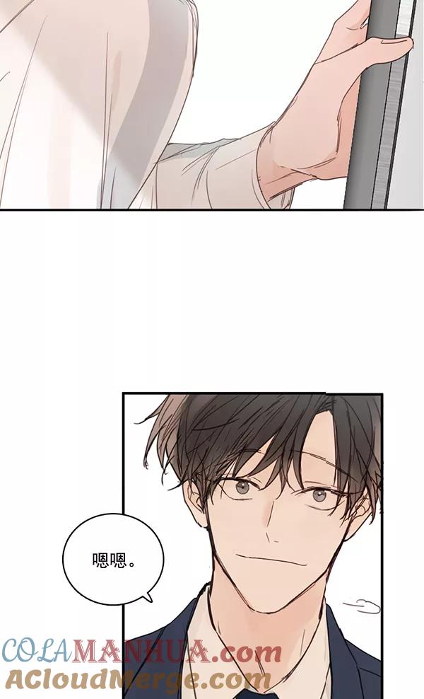 青苹果乐园 - [第二季] 第1话 - 第70张图