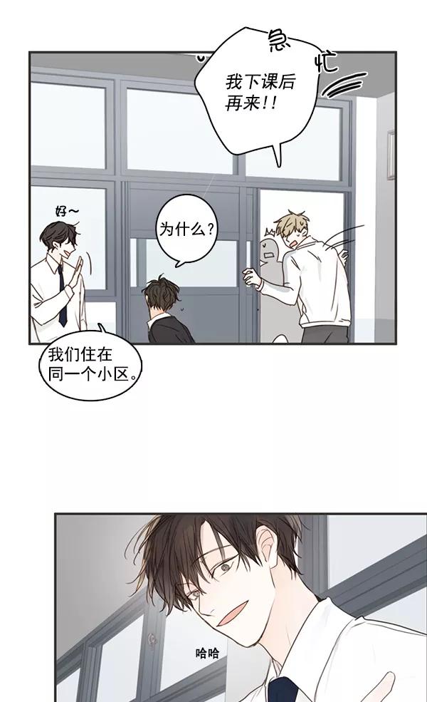 青苹果乐园 - [第二季] 第1话 - 第62张图