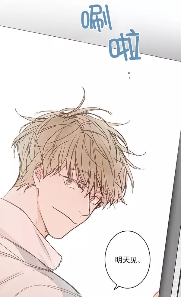 青苹果乐园 - [第二季] 第1话 - 第69张图