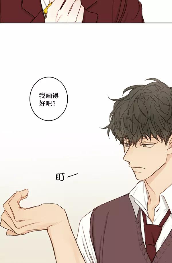 青苹果乐园 - [第二季] 第1话 - 第12张图