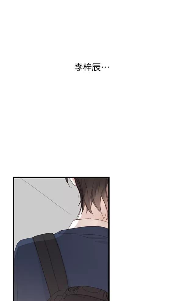 青苹果乐园 - [第二季] 第1话 - 第74张图