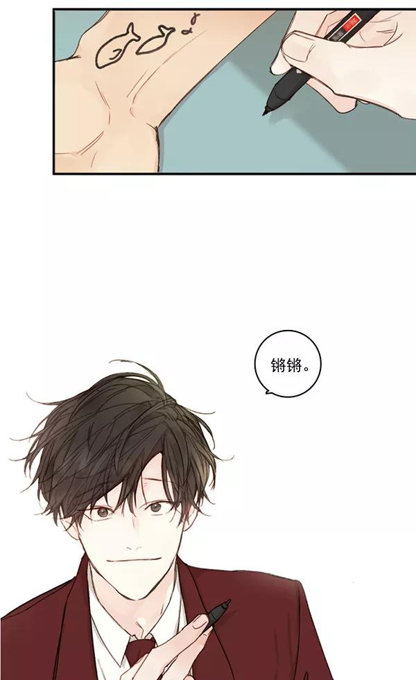 青苹果乐园 - [第二季] 第1话 - 第11张图