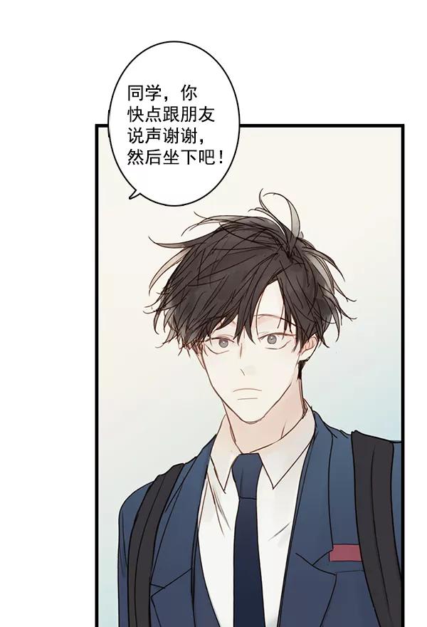 青苹果乐园 - [第二季] 第1话 - 第30张图