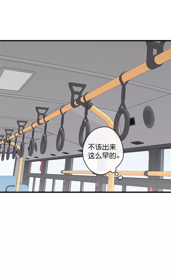 青苹果乐园 - [第二季] 第1话 - 第23张图