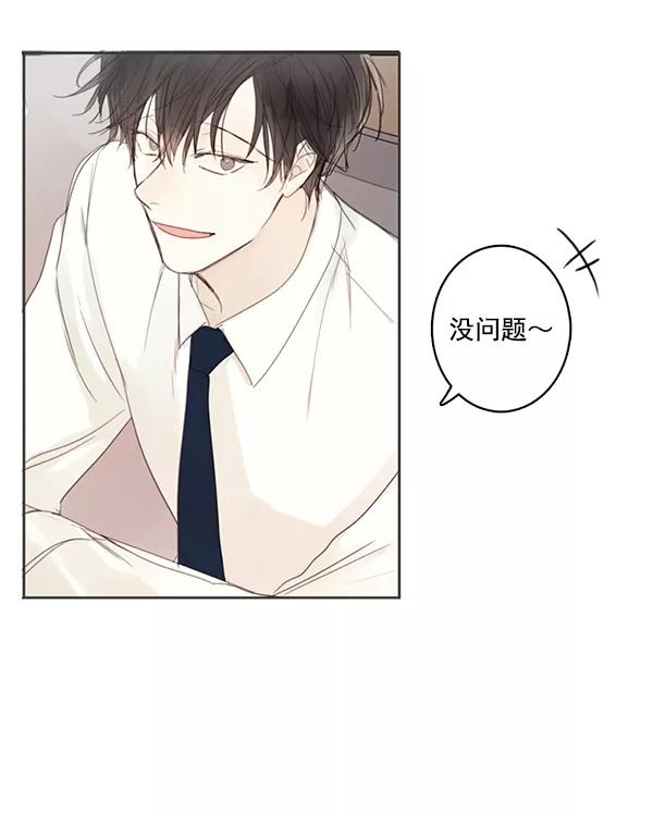 青苹果乐园 - [第二季] 第1话 - 第51张图