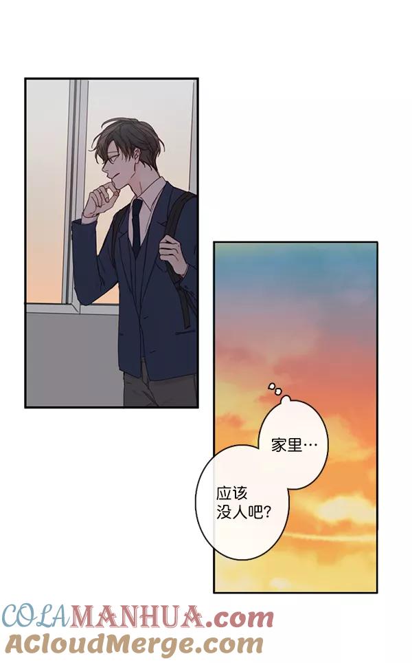 青苹果乐园 - [第二季] 第1话 - 第73张图