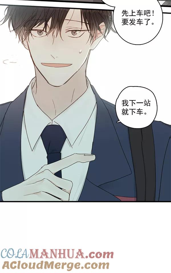 青苹果乐园 - [第二季] 第1话 - 第22张图