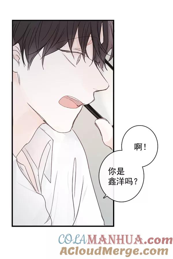 青苹果乐园 - [第二季] 第2话 - 第46张图