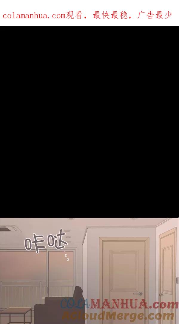 青苹果乐园 - [第二季] 第2话 - 第1张图