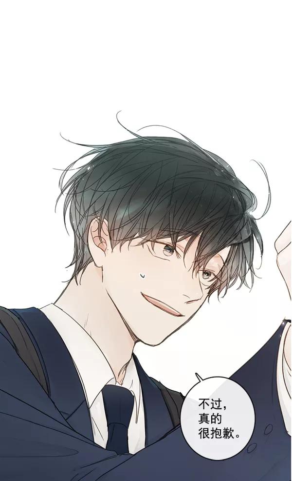 青苹果乐园 - [第二季] 第2话 - 第68张图