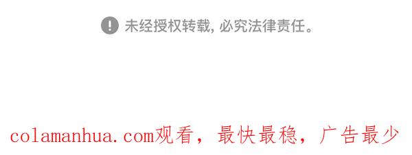 青苹果乐园 - [第二季] 第2话 - 第71张图