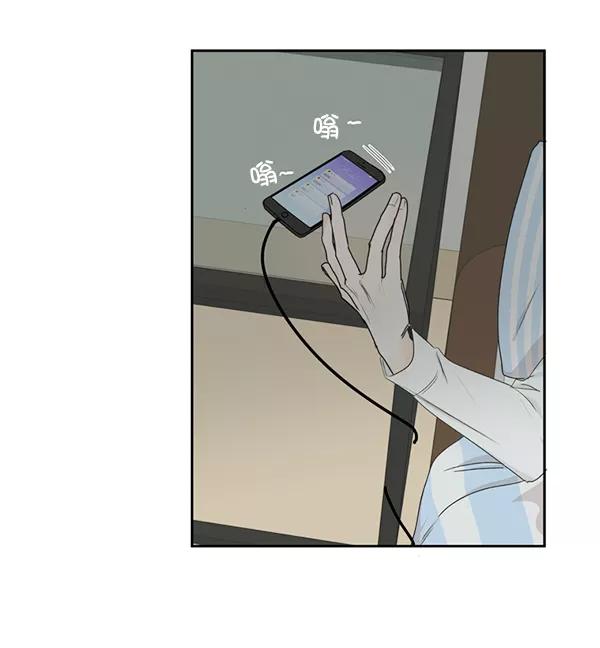 青苹果乐园 - [第二季] 第2话 - 第15张图