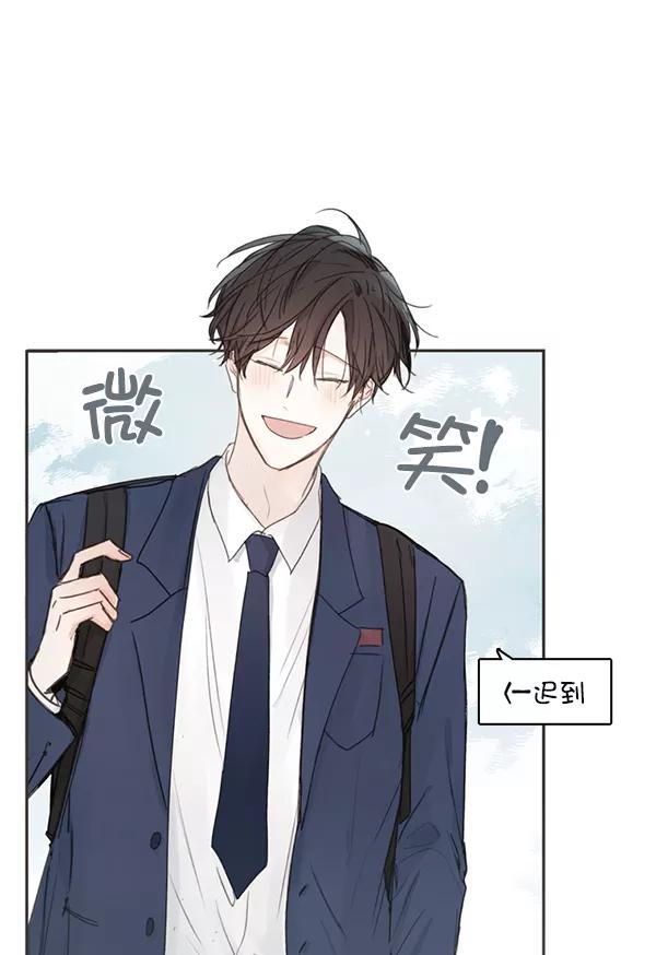 青苹果乐园 - [第二季] 第2话 - 第57张图