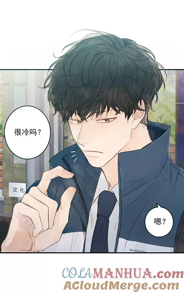 青苹果乐园 - [第二季] 第2话 - 第64张图