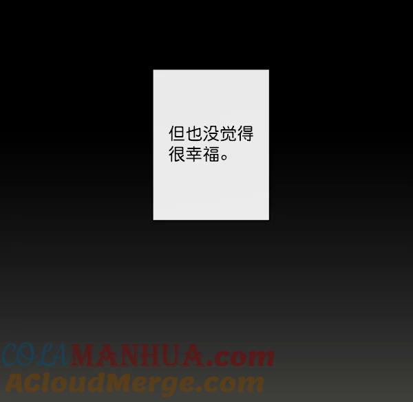 青苹果乐园 - [第二季] 第2话 - 第10张图