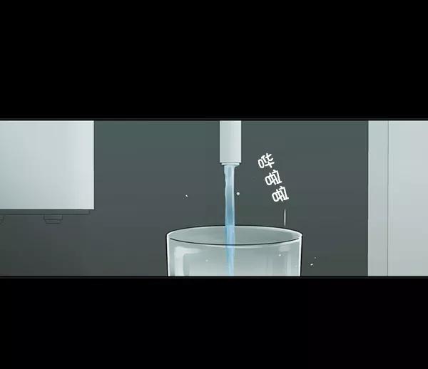 青苹果乐园 - [第二季] 第2话 - 第5张图