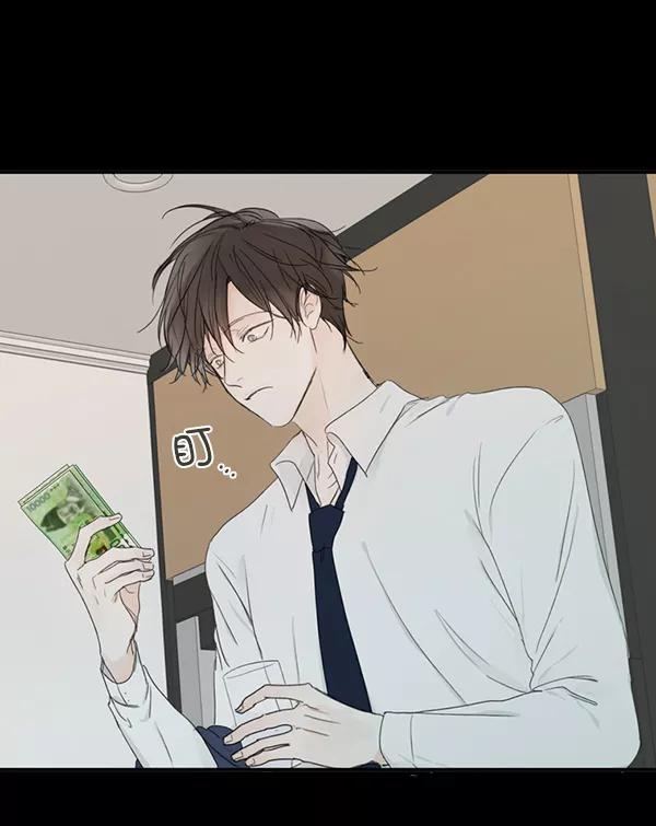 青苹果乐园 - [第二季] 第2话 - 第8张图