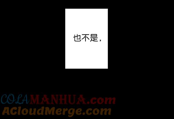 青苹果乐园 - [第二季] 第2话 - 第4张图