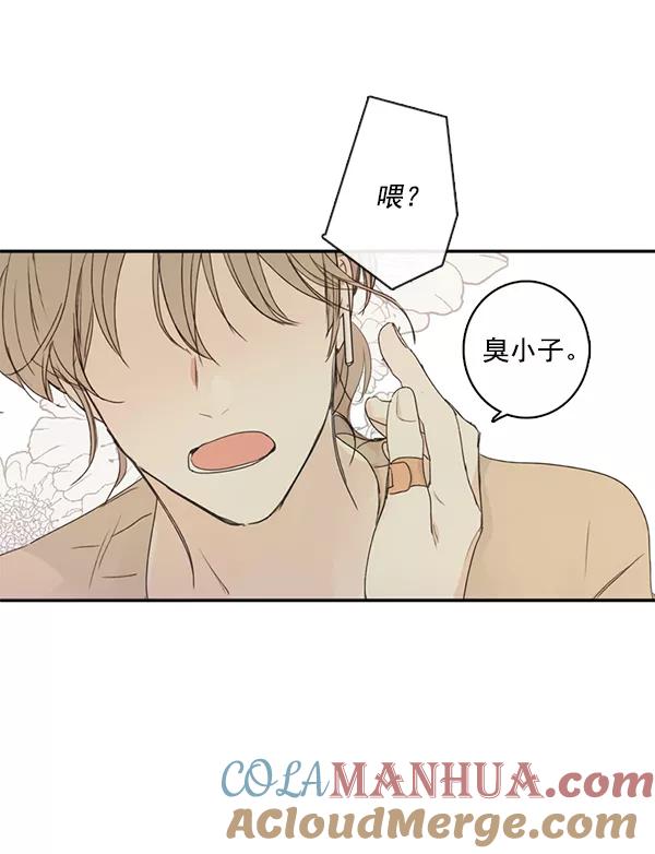 青苹果乐园 - [第二季] 第2话 - 第28张图