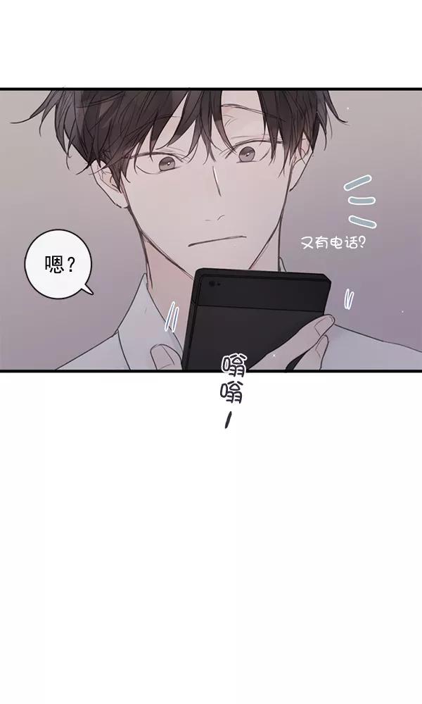 青苹果乐园 - [第二季] 第2话 - 第41张图