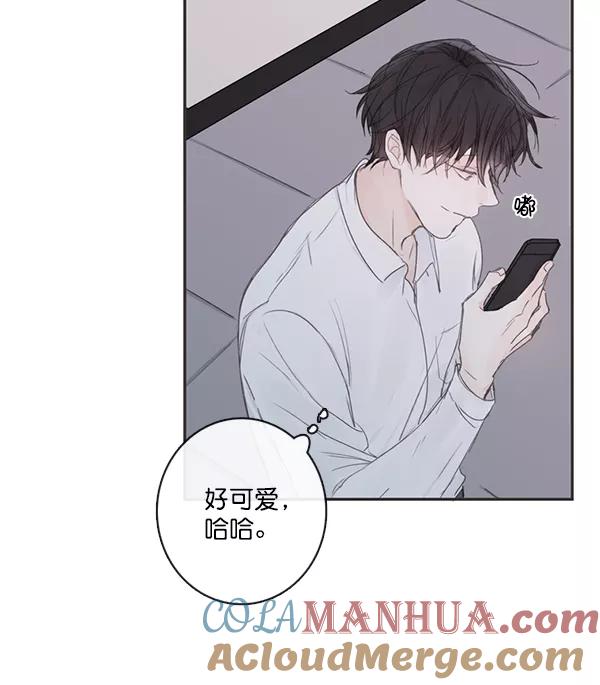 青苹果乐园 - [第二季] 第2话 - 第40张图