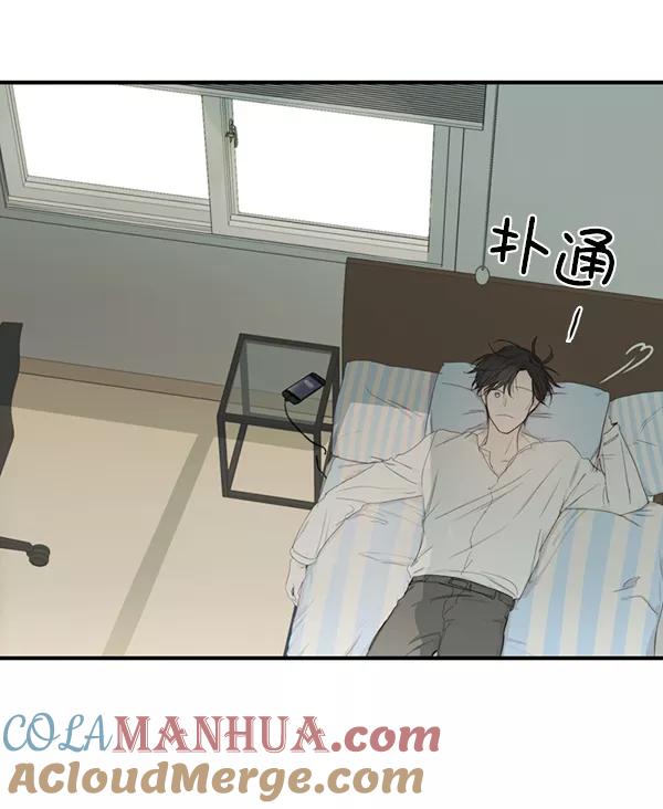 青苹果乐园 - [第二季] 第2话 - 第13张图