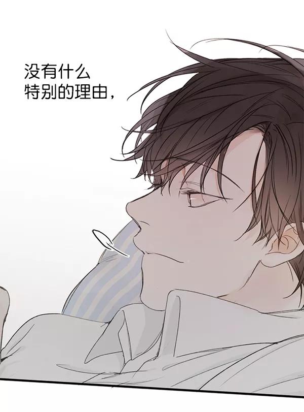 青苹果乐园 - [第二季] 第2话 - 第23张图