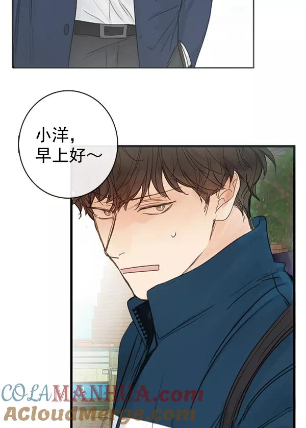 青苹果乐园 - [第二季] 第2话 - 第58张图