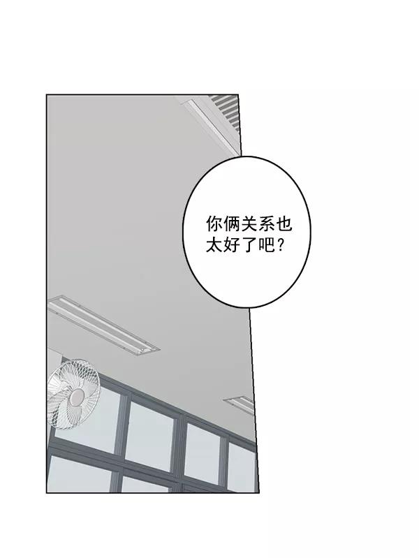 青苹果乐园 - [第二季] 第3话 - 第2张图