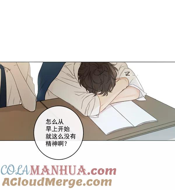 青苹果乐园 - [第二季] 第3话 - 第19张图