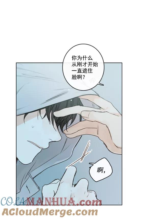 青苹果乐园 - [第二季] 第3话 - 第70张图