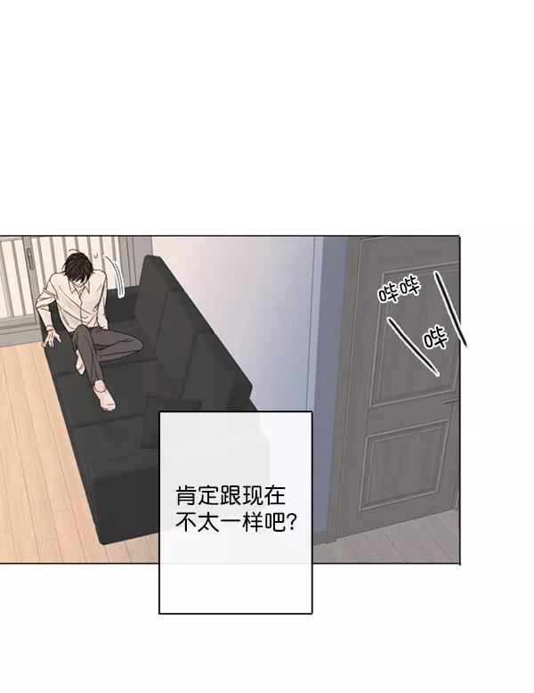 青苹果乐园 - [第二季] 第3话 - 第57张图