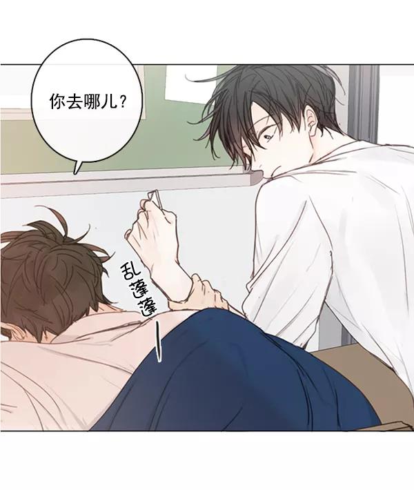 青苹果乐园 - [第二季] 第3话 - 第26张图